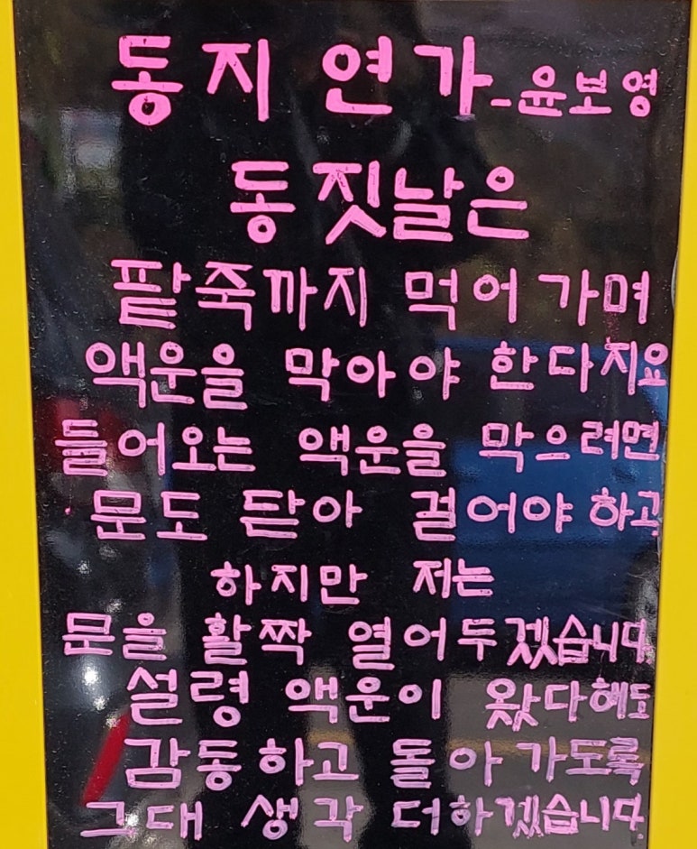 조례죽마을 사진 3
