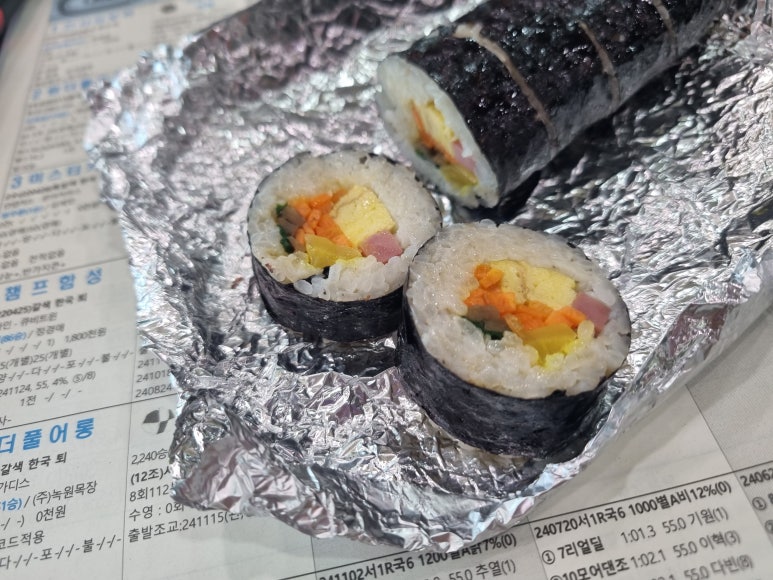 소풍김밥 이미지