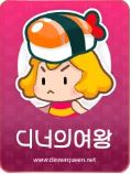 세르피에시크릿점 이미지