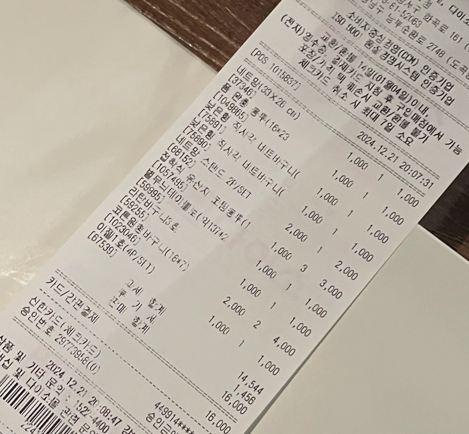 마고홈 이미지