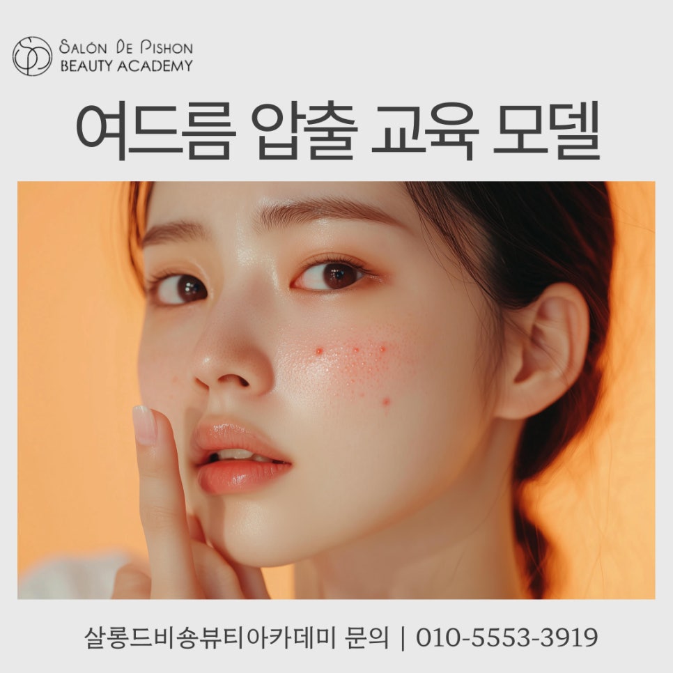 써니뷰티살롱 이미지