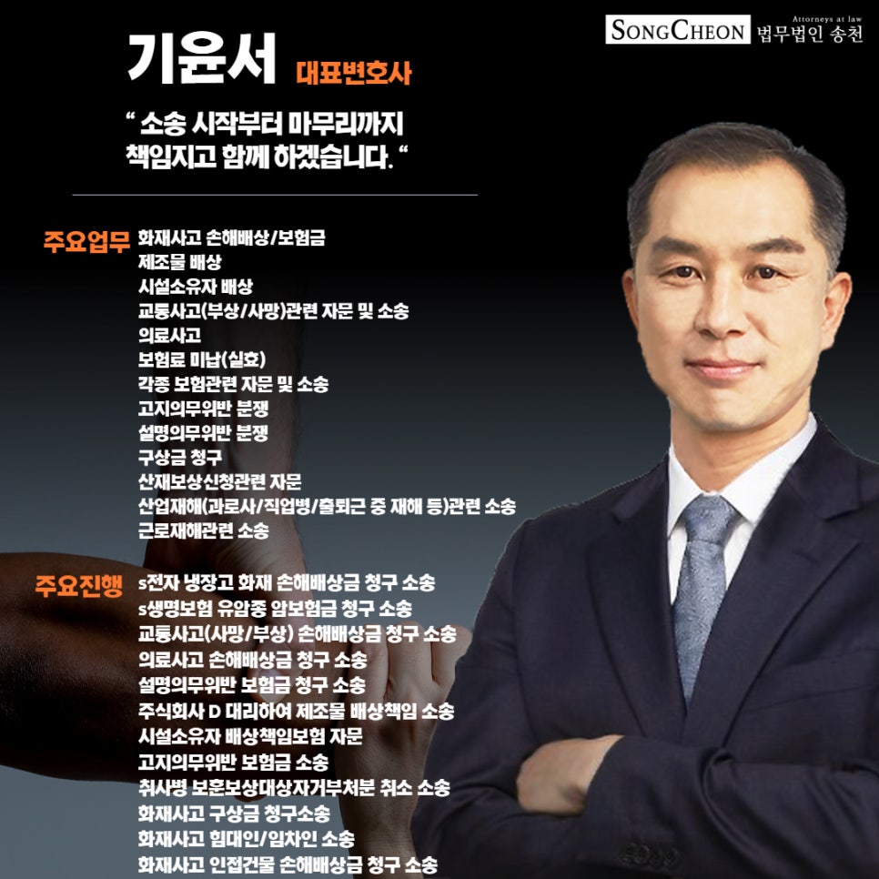 송천인력 이미지