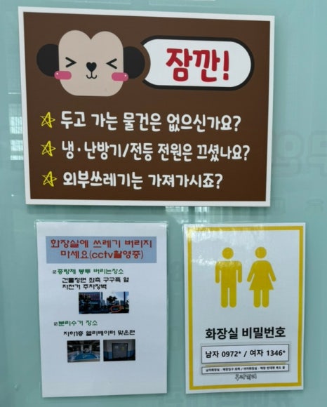 우리끼리키즈카페하늘마을 이미지