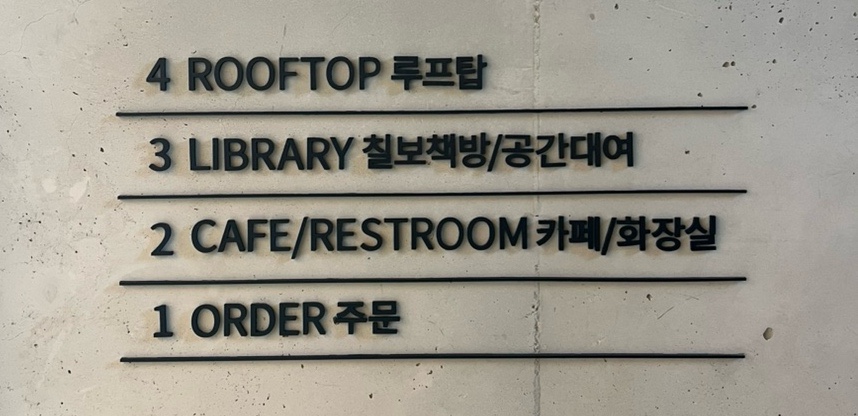 슬로칠보하우스 이미지