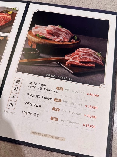 부드럽소 이미지