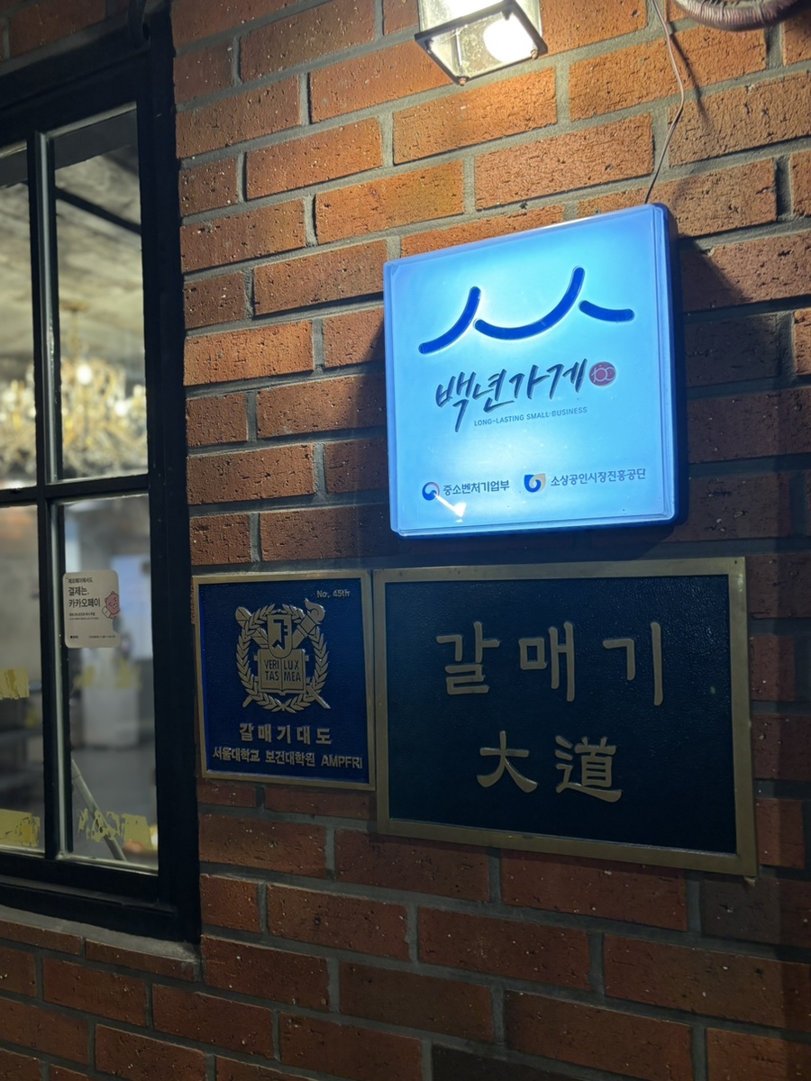 대도축산 이미지