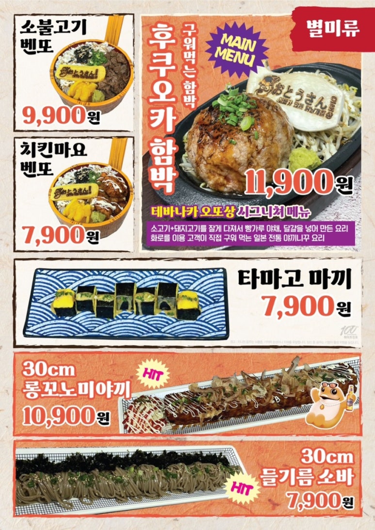 테바나카오또상 이미지