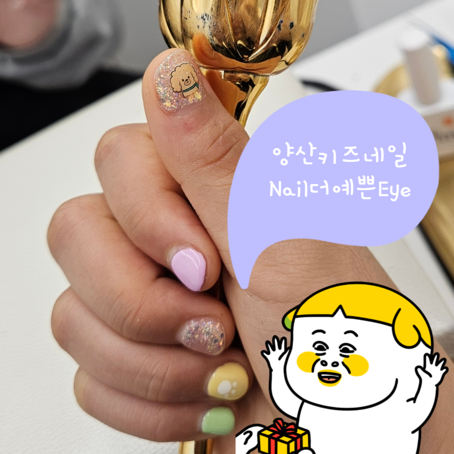 예쁜EYE 이미지