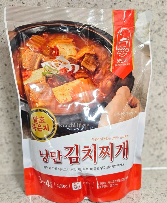낭만 김치찌개 이미지
