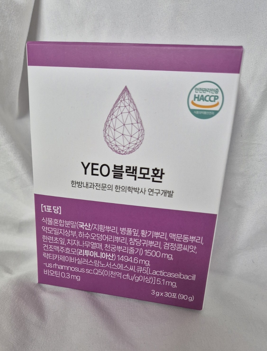여진주바이오 이미지