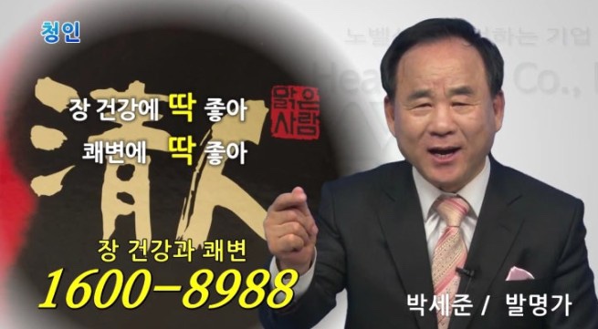 대전한우명가 이미지