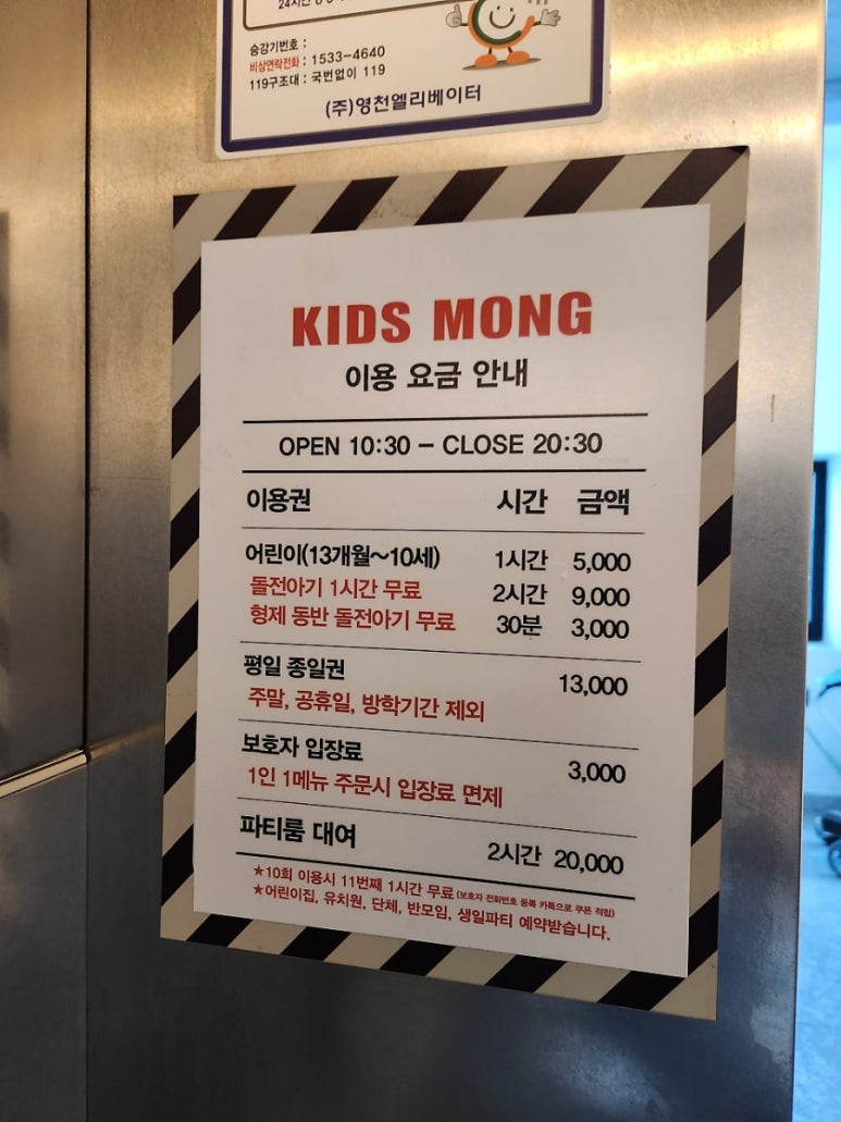 키즈몽 이미지