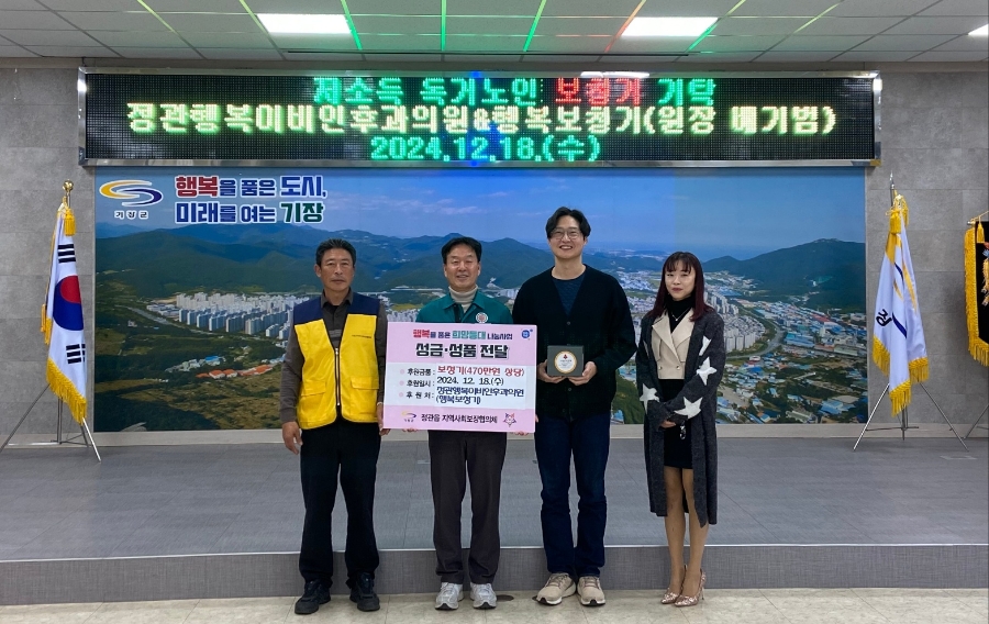 행복의원 이미지