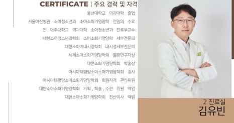 조은의원 이미지