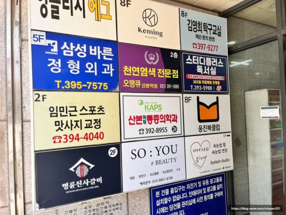 유공샵 이미지