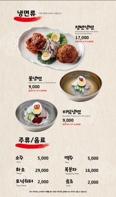 황솔촌상무점 이미지