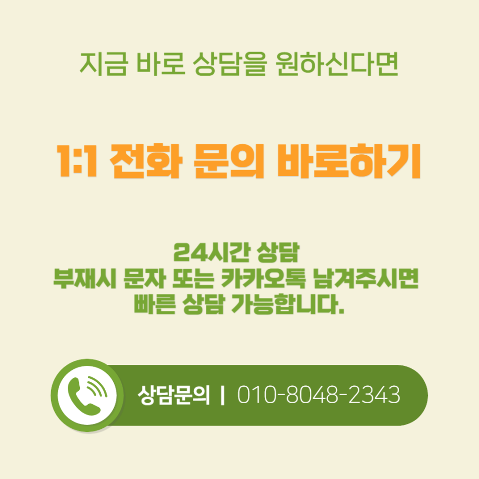 로또명가 이미지