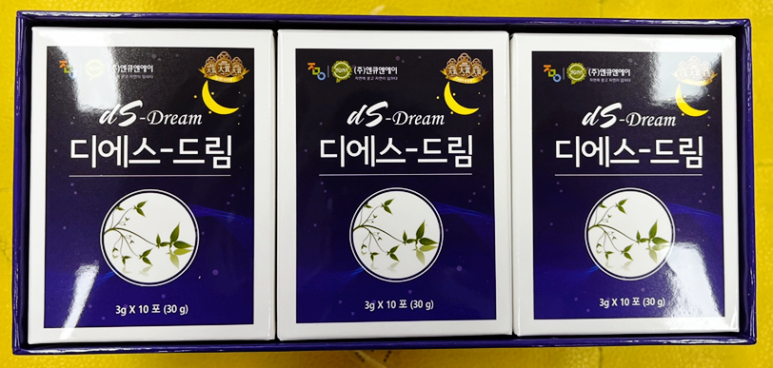 디에스(DS)유통 이미지