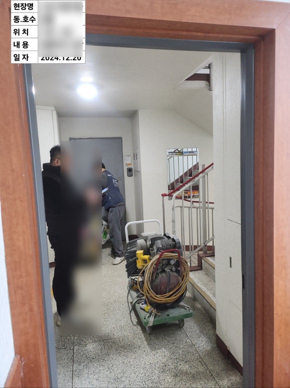 (주)파로마이앤씨 이미지