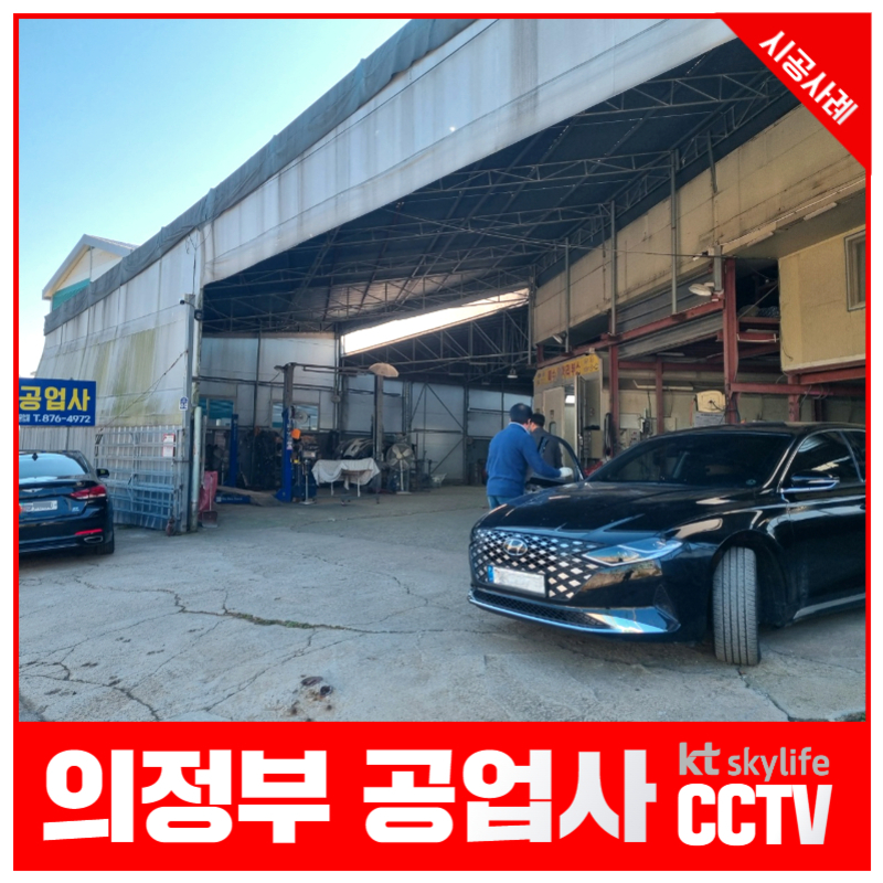 성지공업사 이미지