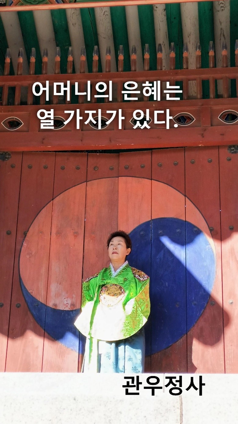 은혜세탁 이미지
