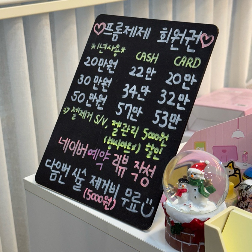 네일프롬제제 이미지