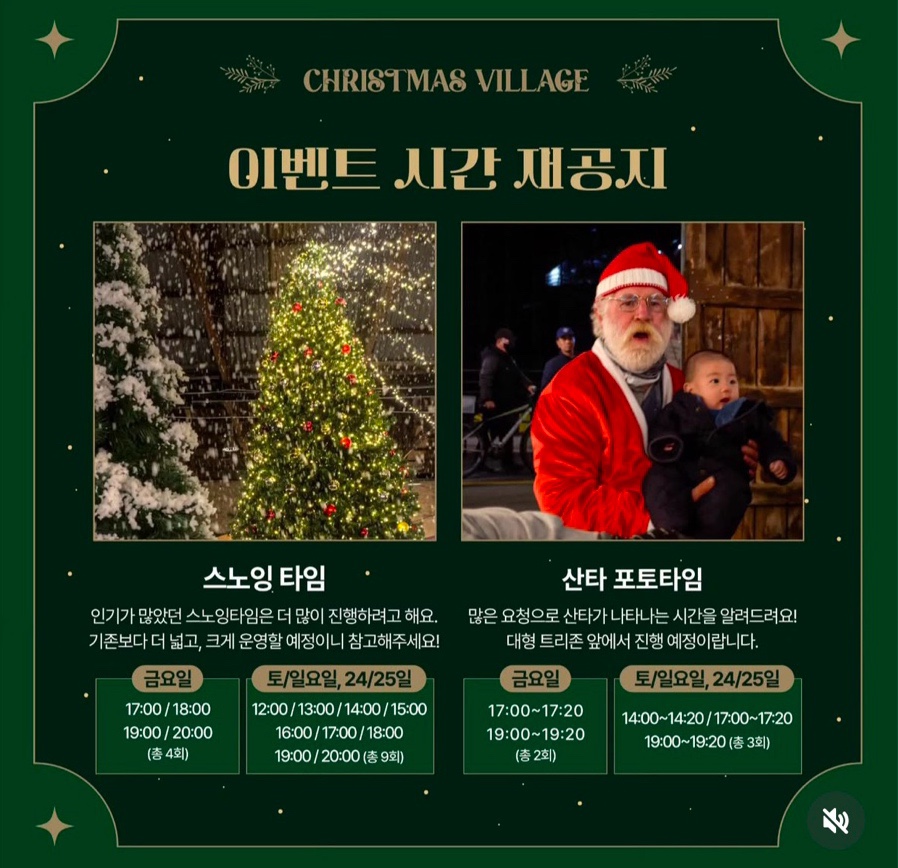 214스페이스 이미지