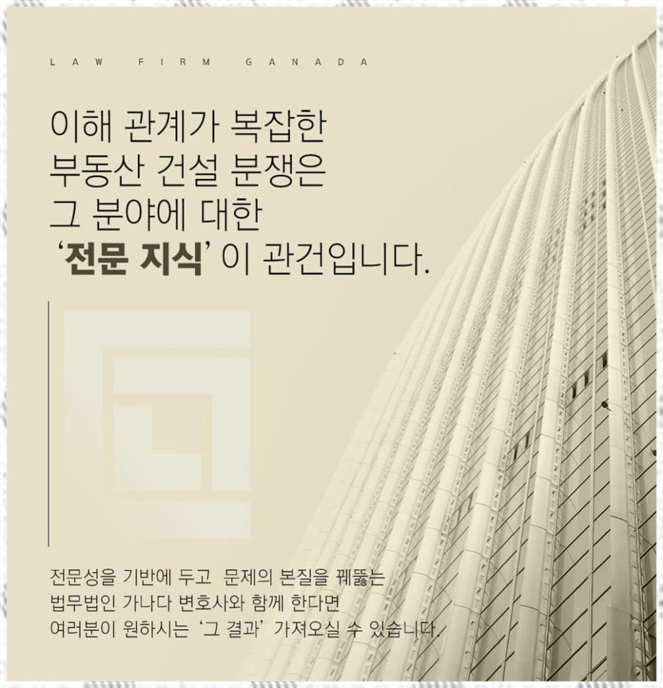 명성법률사무소 이미지