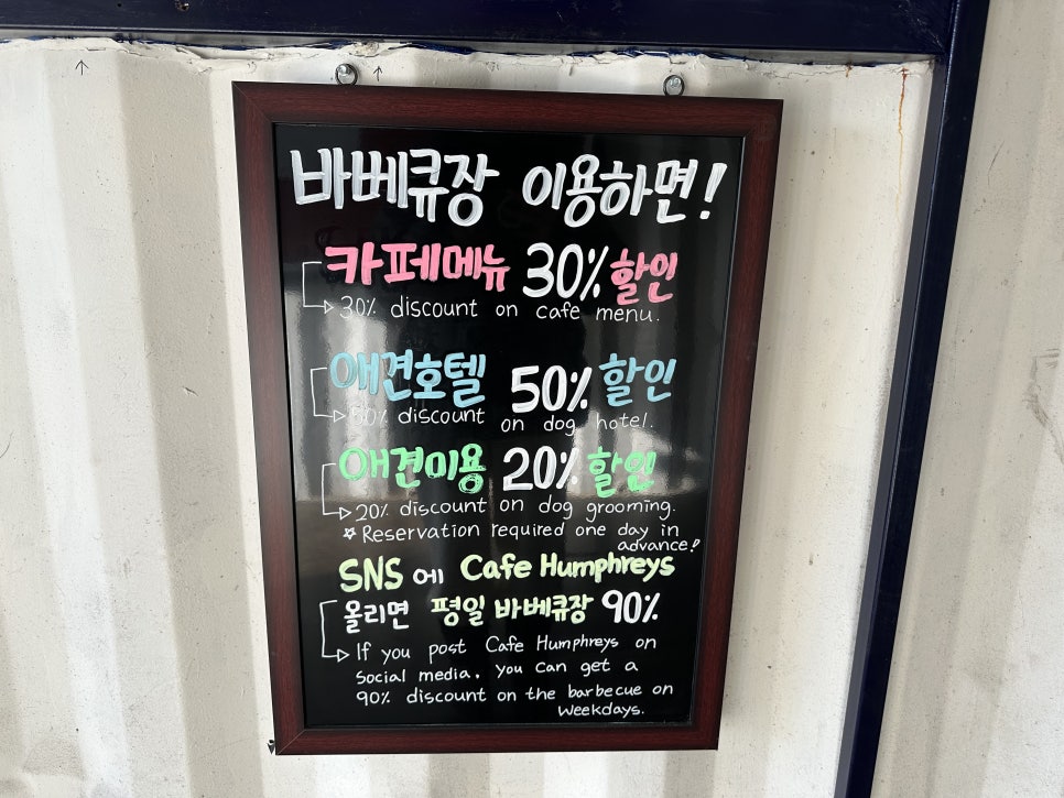 카페험프리즈 이미지