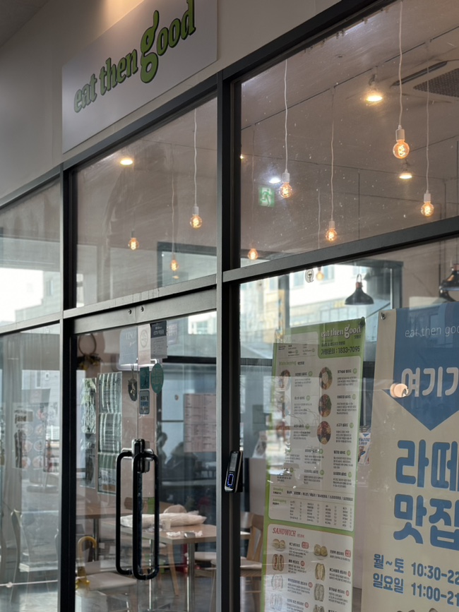 잇덴굿 이미지