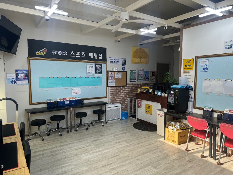 토토배팅샵 이미지