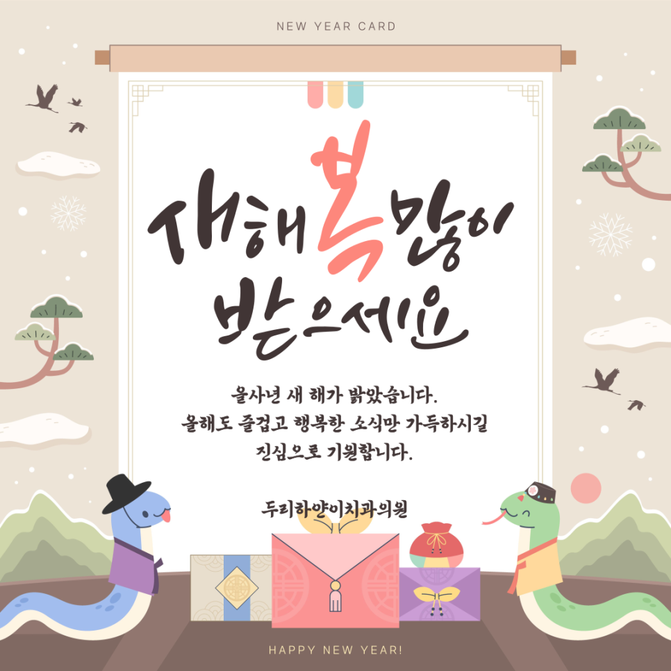 두리하얀이치과 이미지