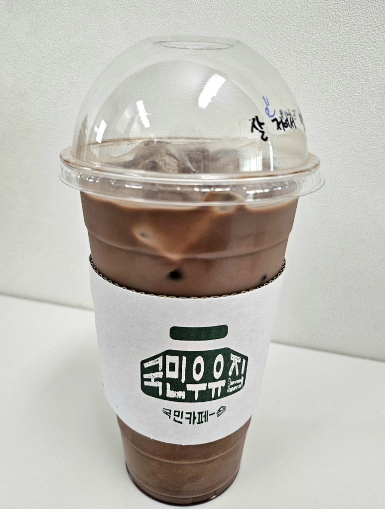국민우유집 이미지