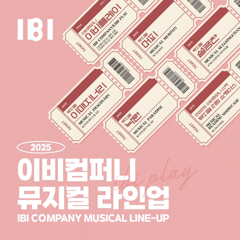 이비컴퍼니 이미지