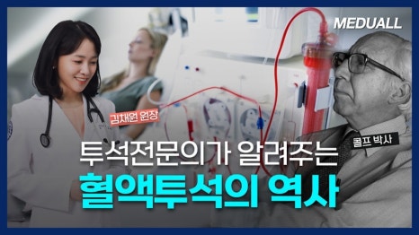 새로운내과 이미지