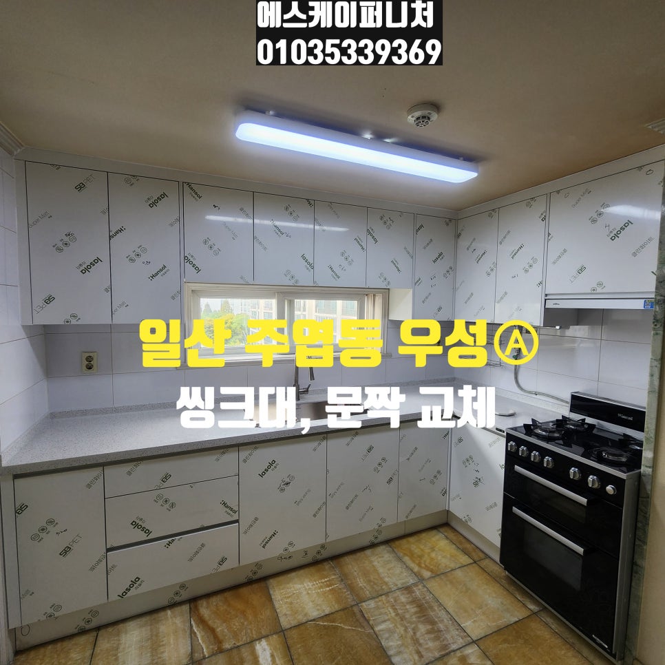 민퍼니쳐 이미지