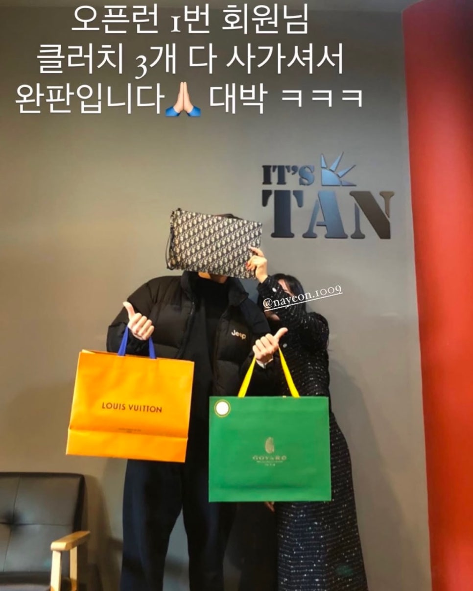 잇츠마켓 이미지