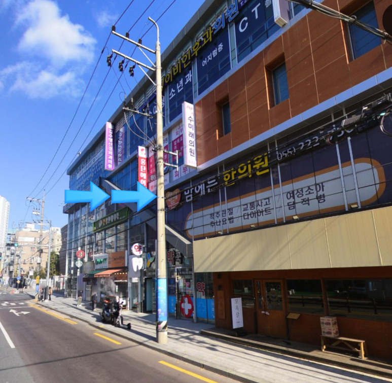 맘에든한의원 이미지