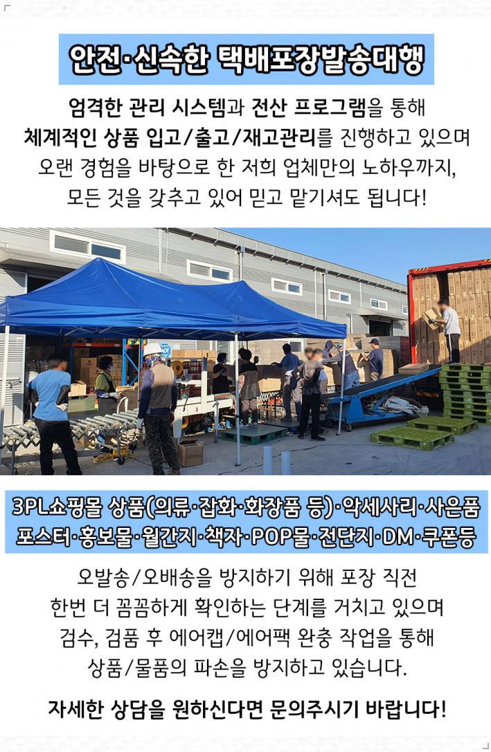 아이원호프 이미지