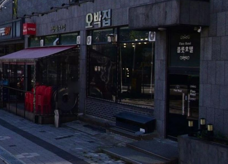 오!갈비냉면 이미지