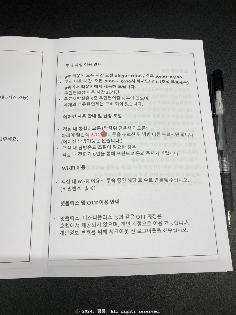 월영감성 이미지