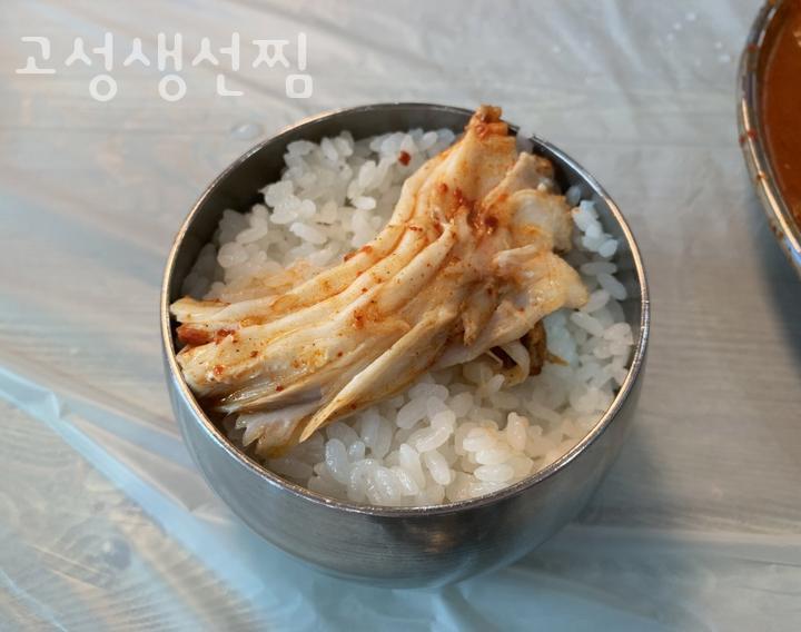 고성생선찜 이미지