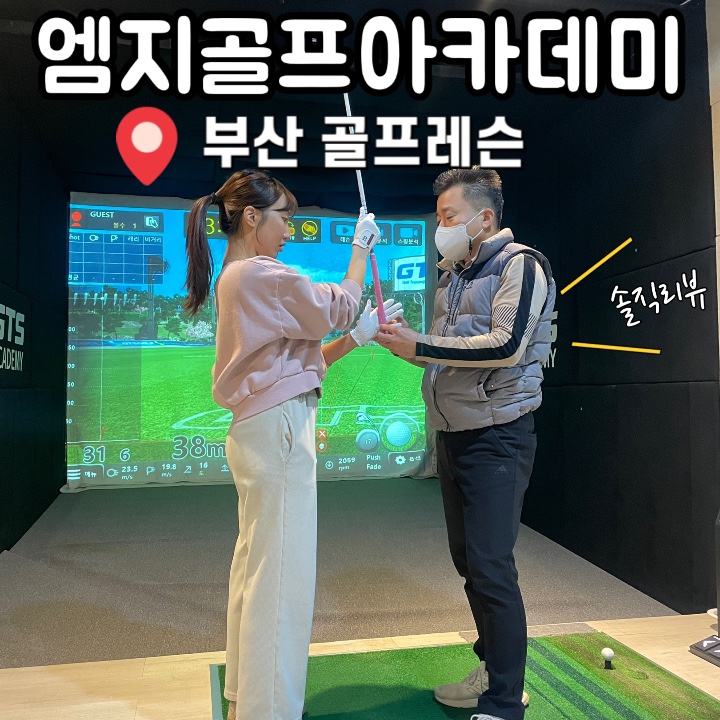 엠지골프 이미지