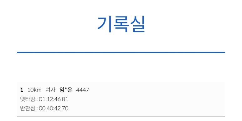 태백산족발 이미지