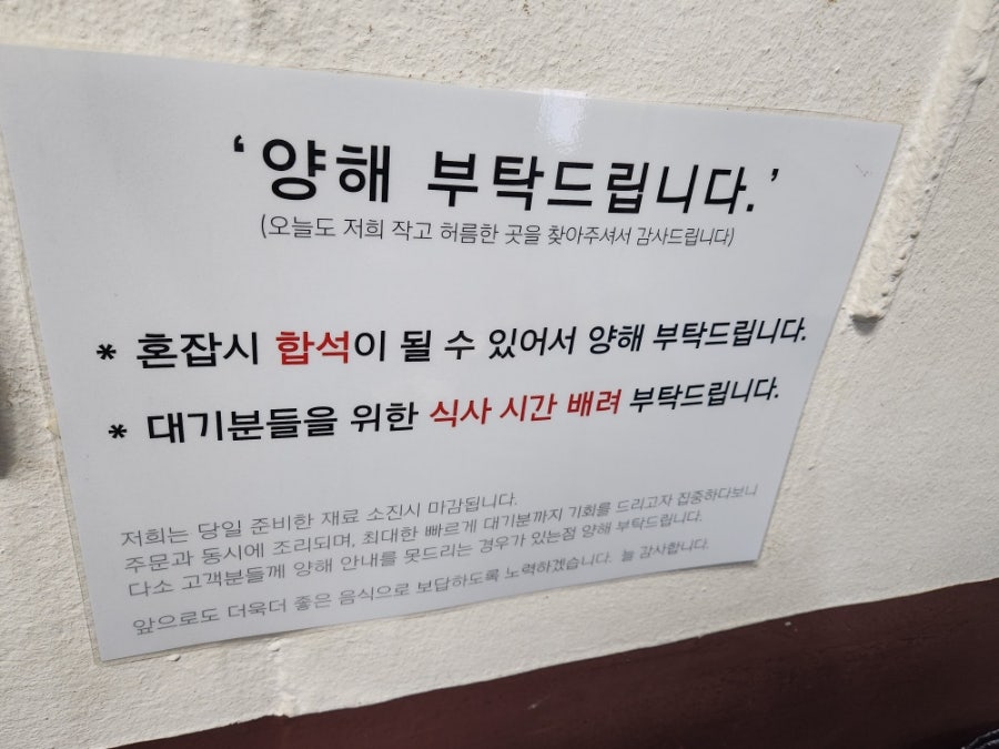 삼일분식 이미지