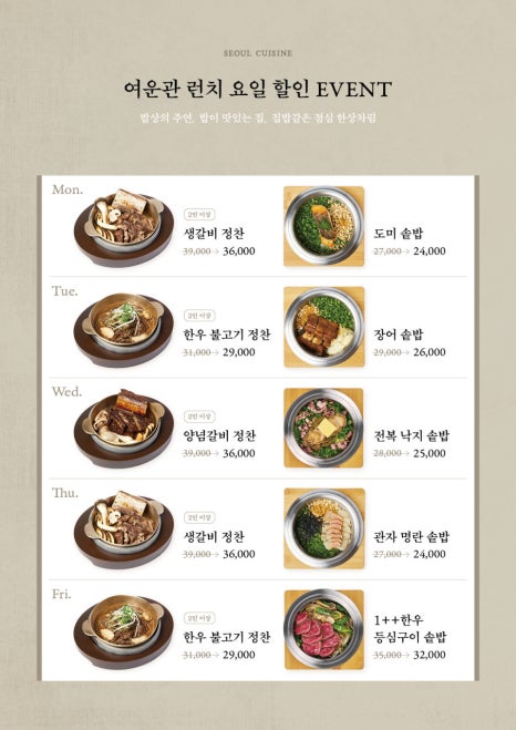 여운관 이미지