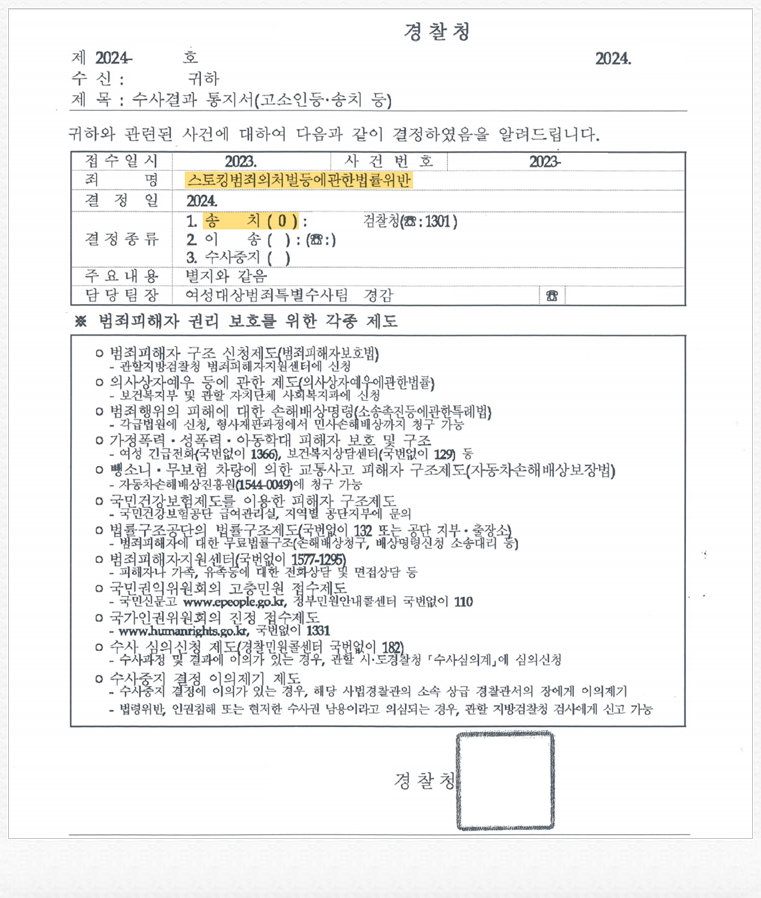 변호사박장률법률사무소 이미지