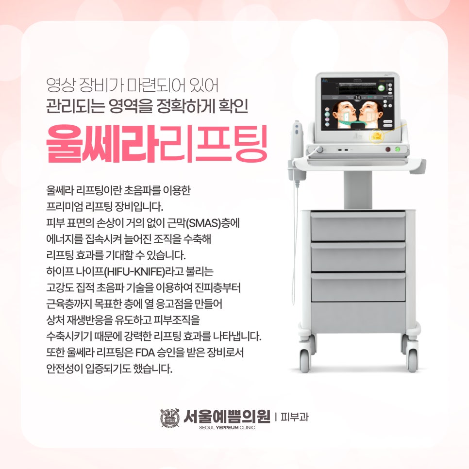 다산구조기술 이미지