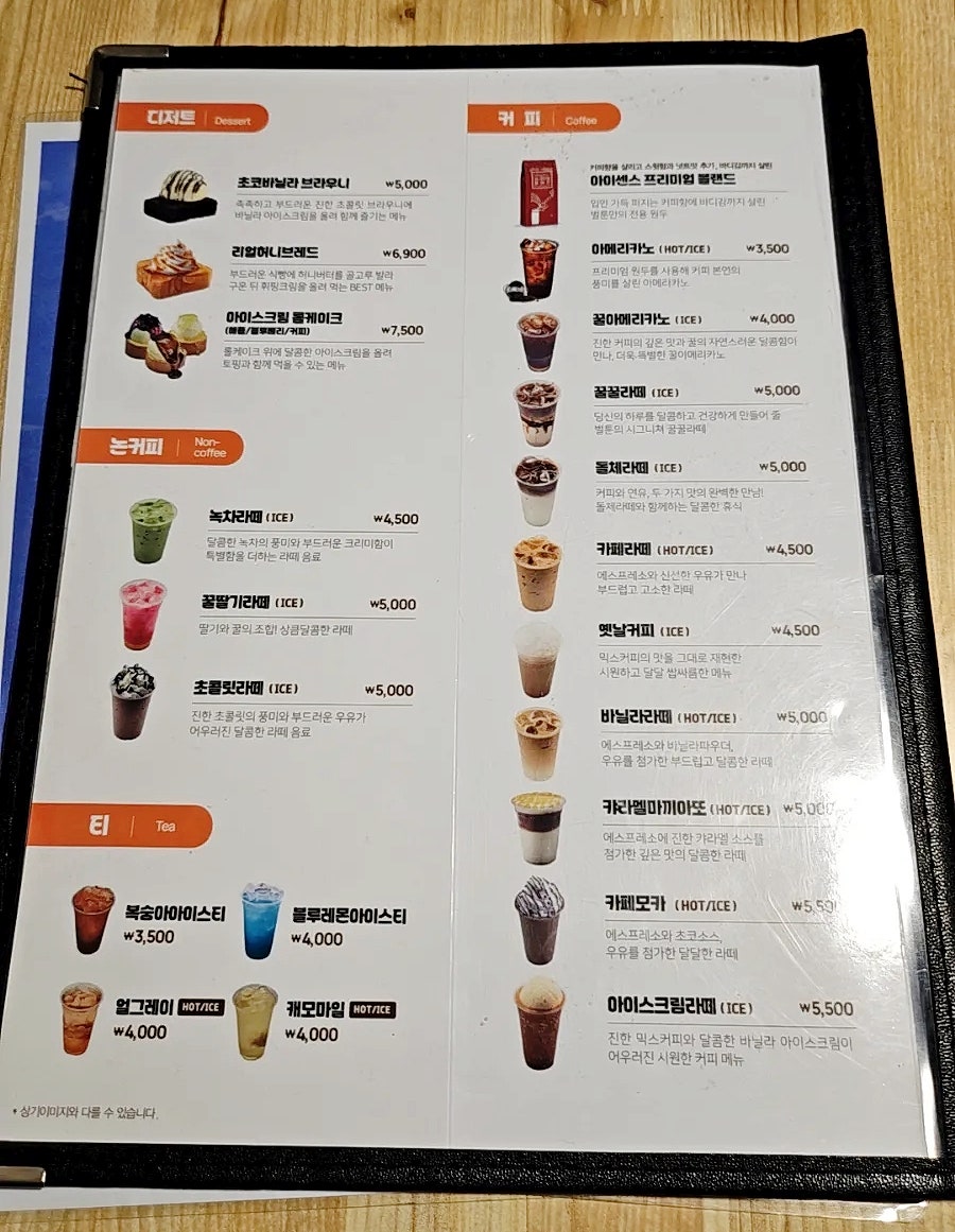 벌툰파리지앵김량장점 이미지
