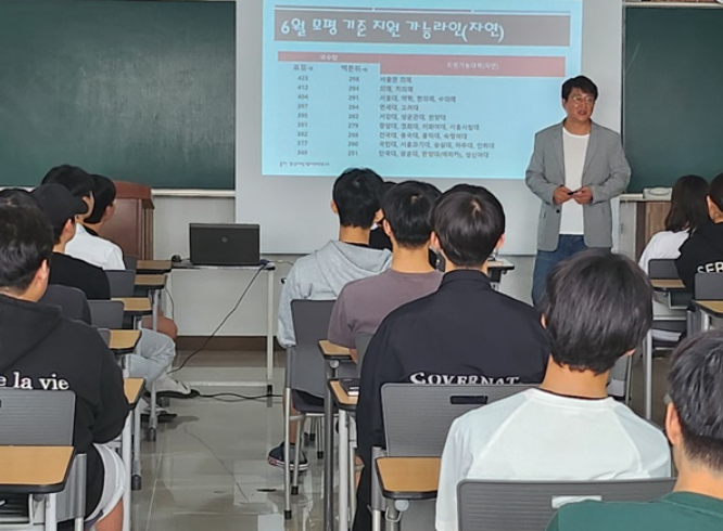 팡스카이에듀 이미지